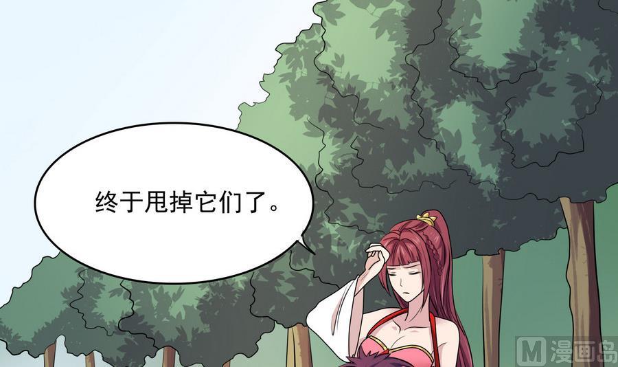 第44话 大战猴精(1/2)-第44话