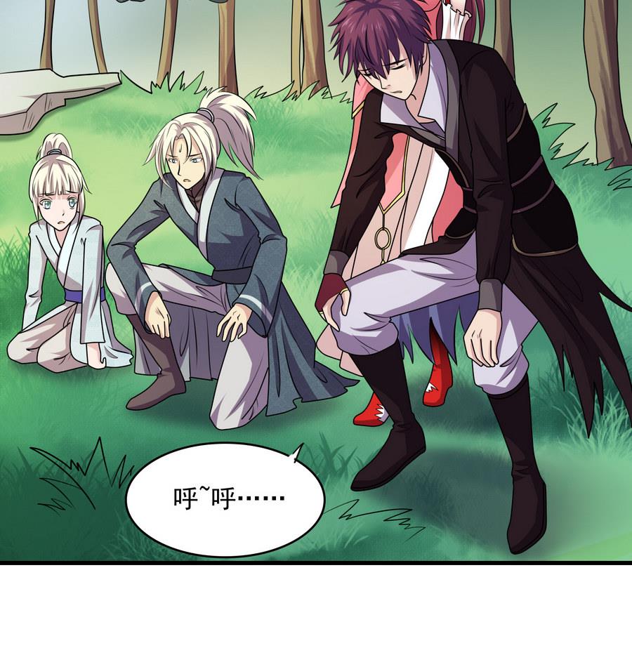 第44话 大战猴精(1/2)-第44话