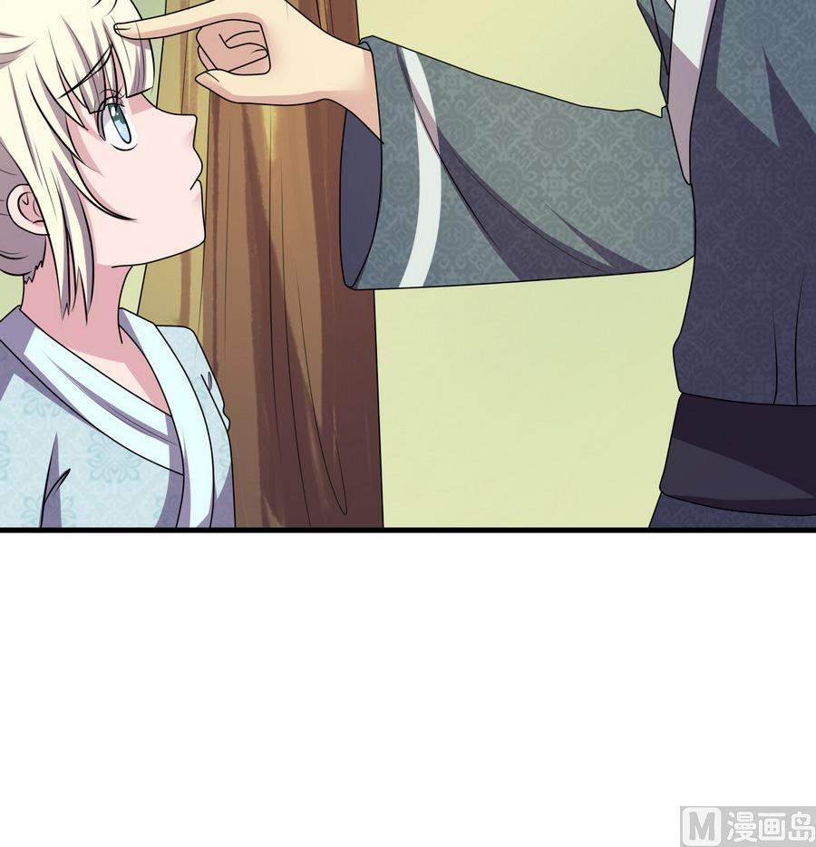 第44话 大战猴精(1/2)-第44话