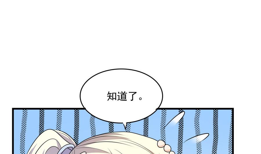 第44话 大战猴精(1/2)-第44话