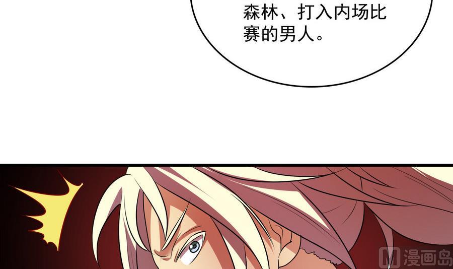 第44话 大战猴精(1/2)-第44话