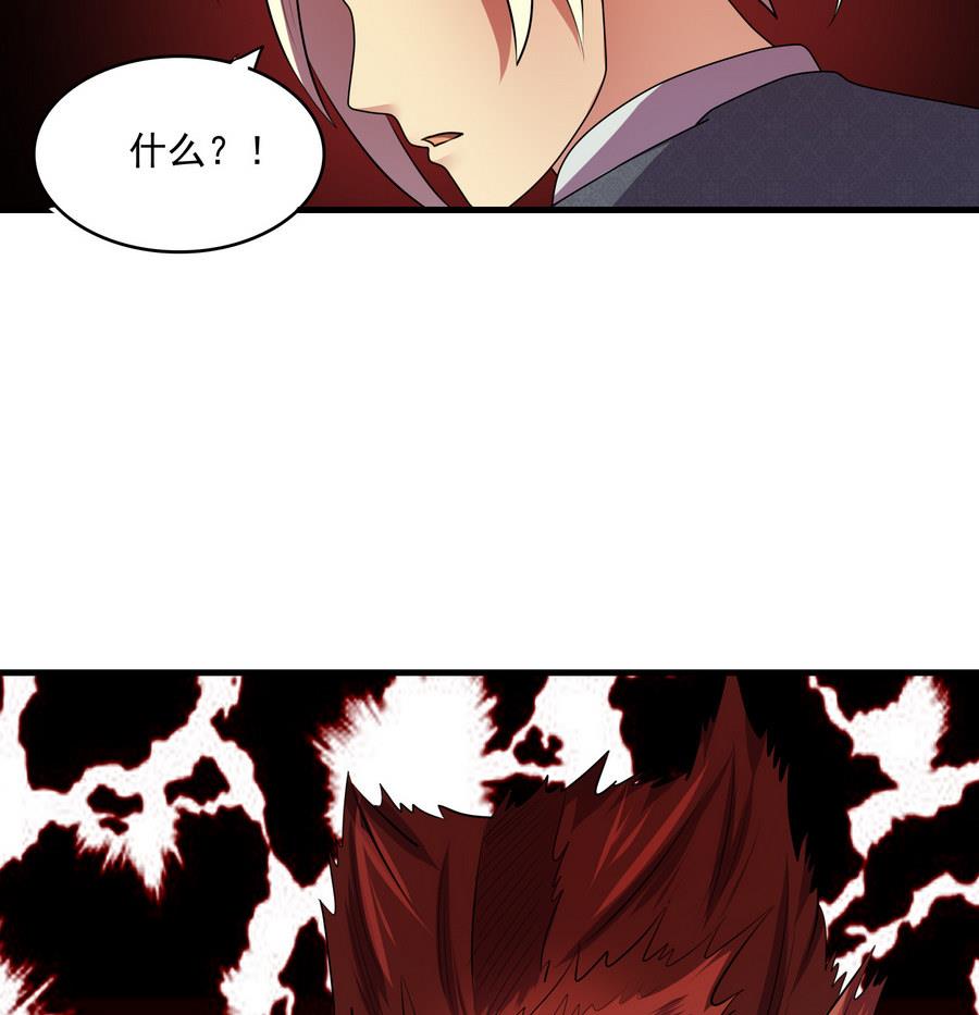 第44话 大战猴精(1/2)-第44话