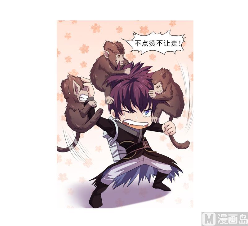 第44话 大战猴精(1/2)-第44话