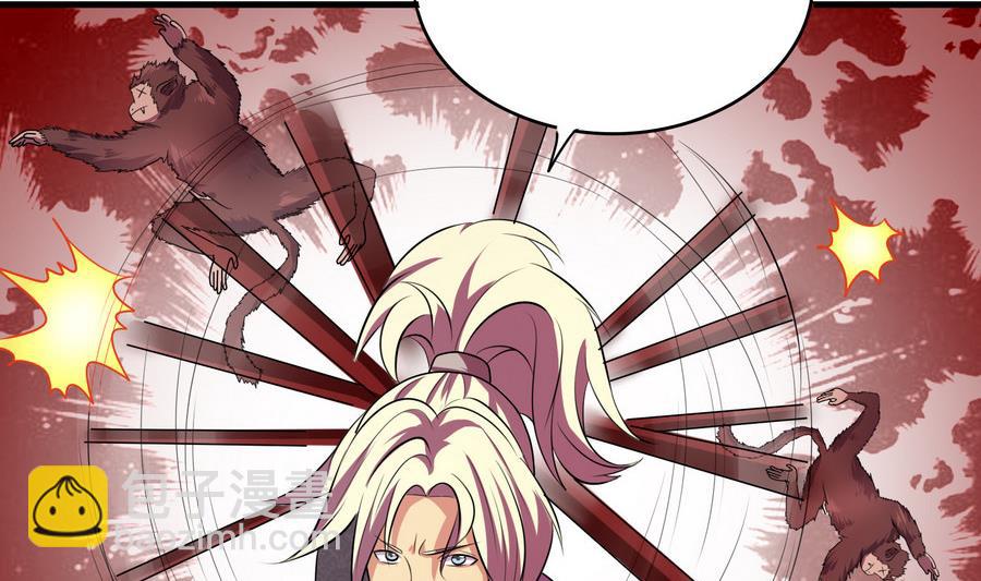 第44话 大战猴精(1/2)-第44话