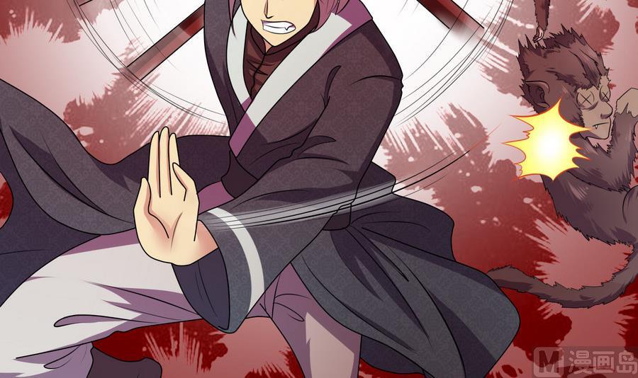 第44话 大战猴精(1/2)-第44话