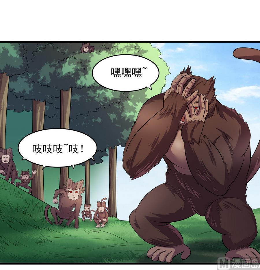 第46话 剑冢出箭(1/2)-第46话