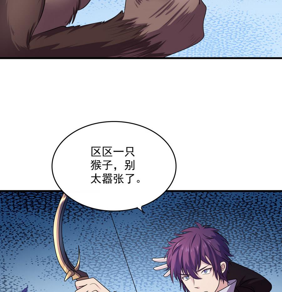 第46话 剑冢出箭(1/2)-第46话