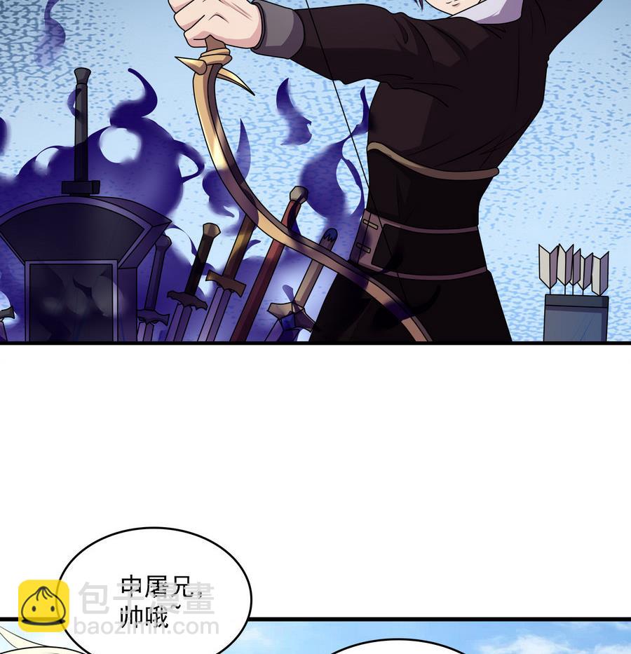 第46话 剑冢出箭(1/2)-第46话