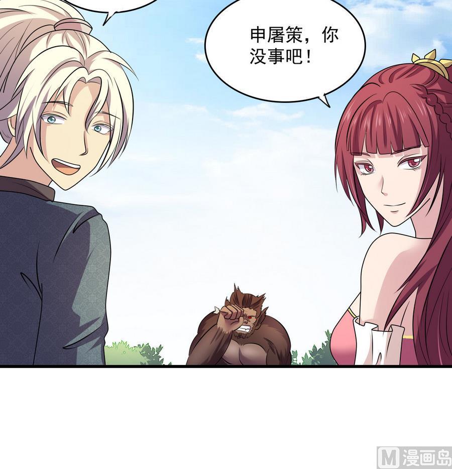 第46话 剑冢出箭(1/2)-第46话