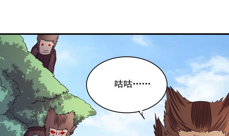 第46话 剑冢出箭(1/2)-第46话