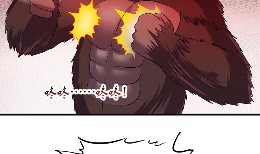 第46话 剑冢出箭(1/2)-第46话