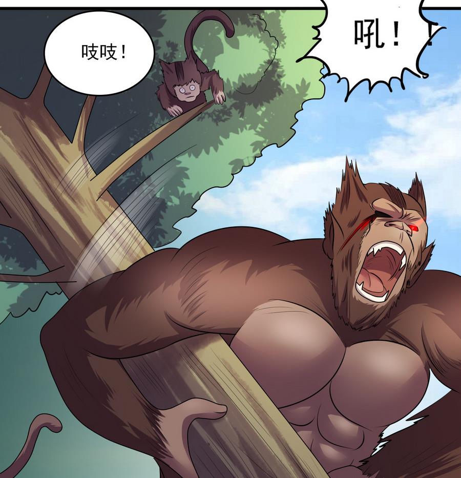 第46话 剑冢出箭(1/2)-第46话