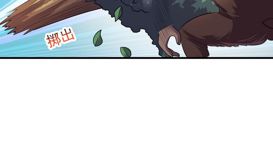 第46话 剑冢出箭(1/2)-第46话