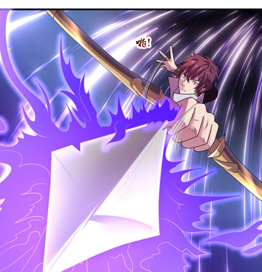 第46话 剑冢出箭(1/2)-第46话