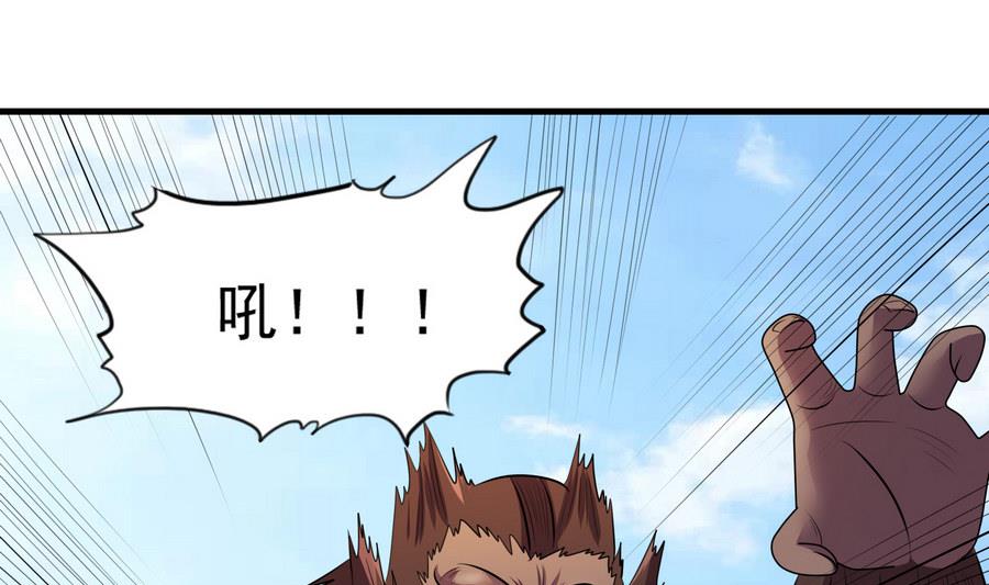 第46话 剑冢出箭(1/2)-第46话