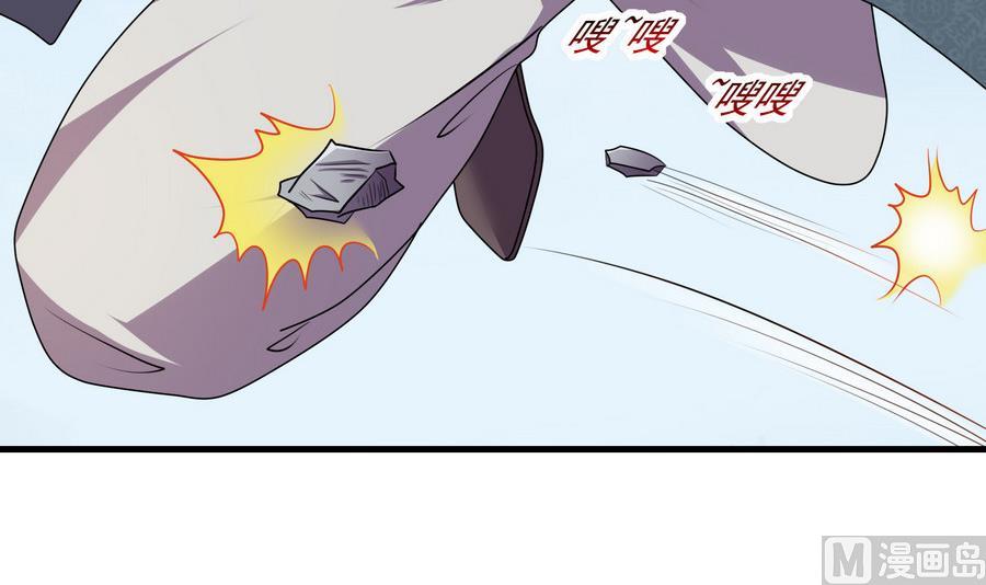 第46话 剑冢出箭(1/2)-第46话