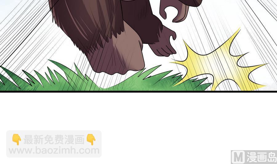 第46话 剑冢出箭(1/2)-第46话