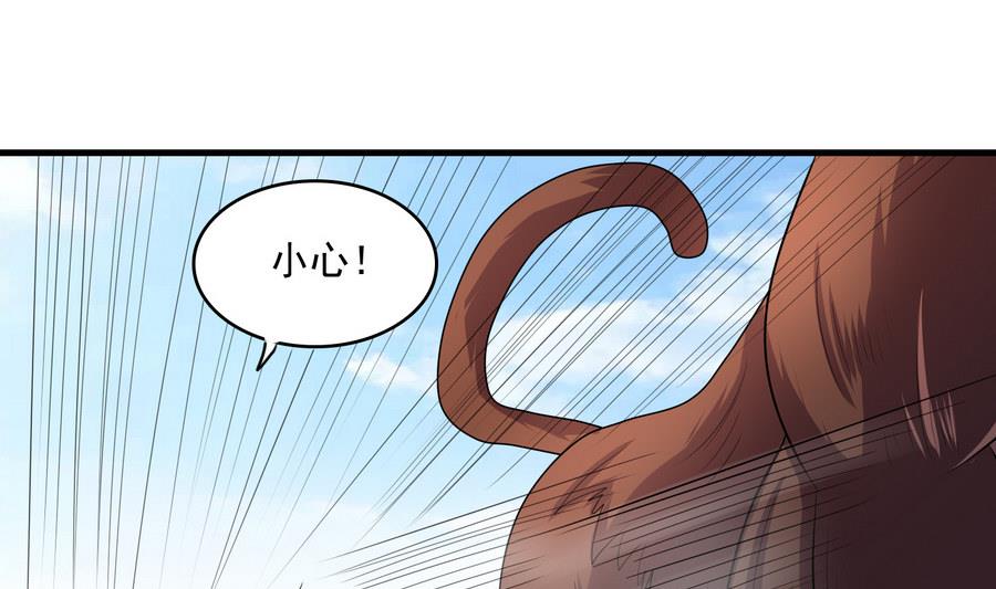 第46话 剑冢出箭(1/2)-第46话