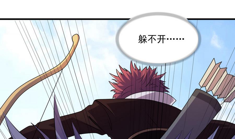 第46话 剑冢出箭(1/2)-第46话