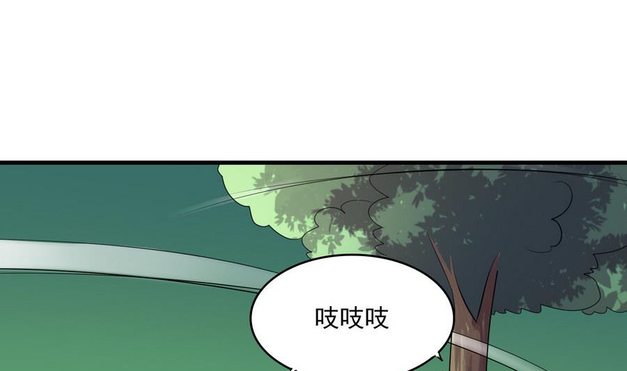 第46话 剑冢出箭(1/2)-第46话