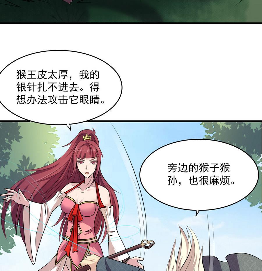 第46话 剑冢出箭(1/2)-第46话