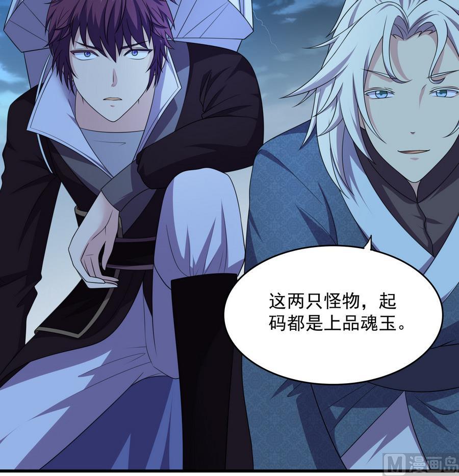 第48话 鹰蛇相斗-第48话