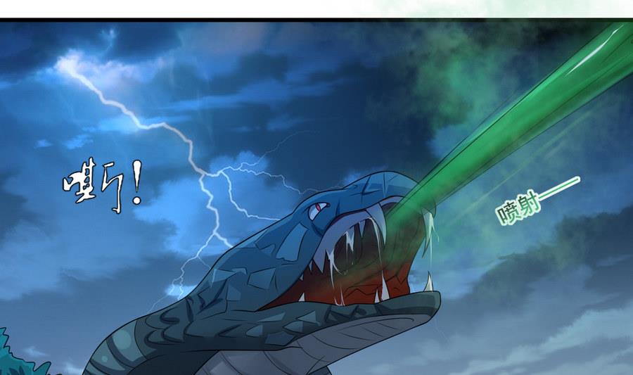 第48话 鹰蛇相斗-第48话