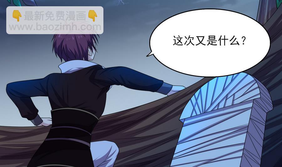 第48话 鹰蛇相斗-第48话