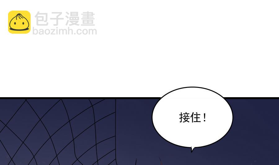 第50话 最后一击-第50话