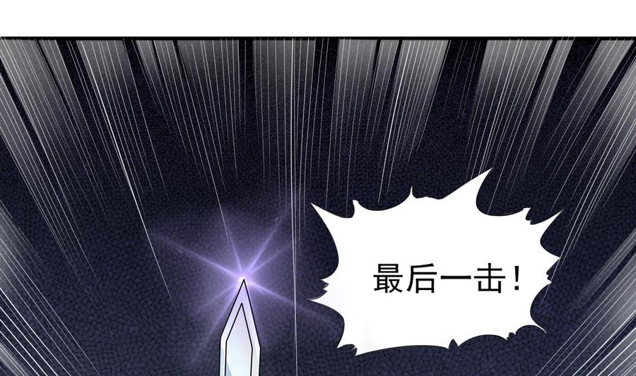 第50话 最后一击-第50话