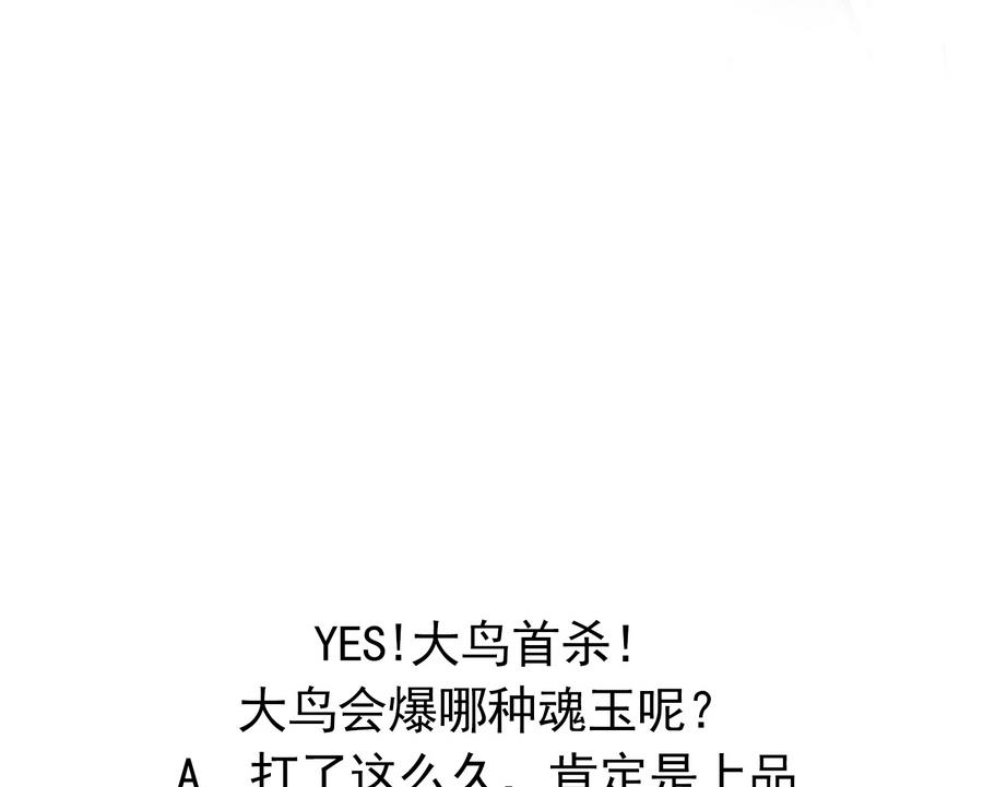 第50话 最后一击-第50话