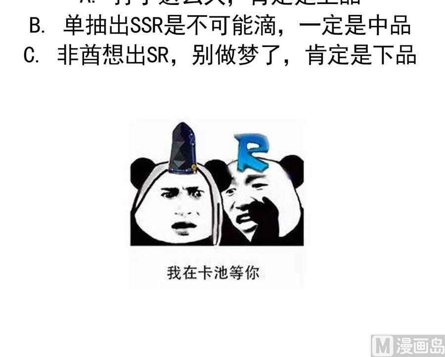 第50话 最后一击-第50话