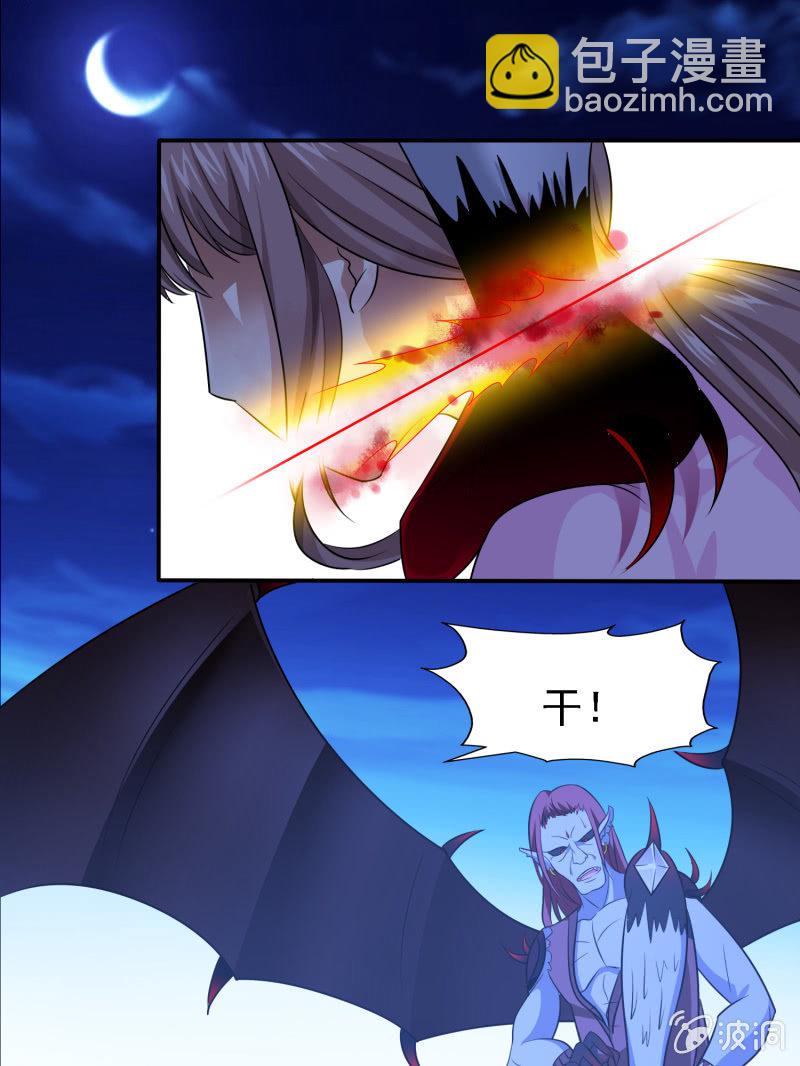 第6话 英雄救美-第6话