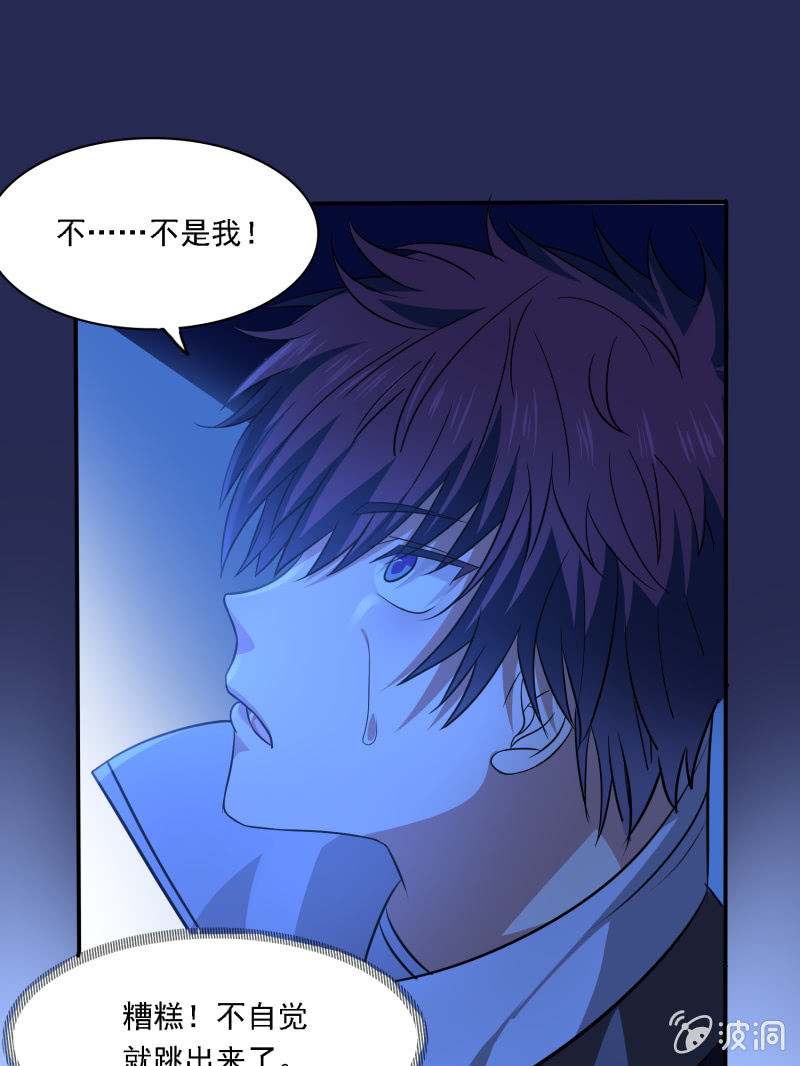 第6话 英雄救美-第6话