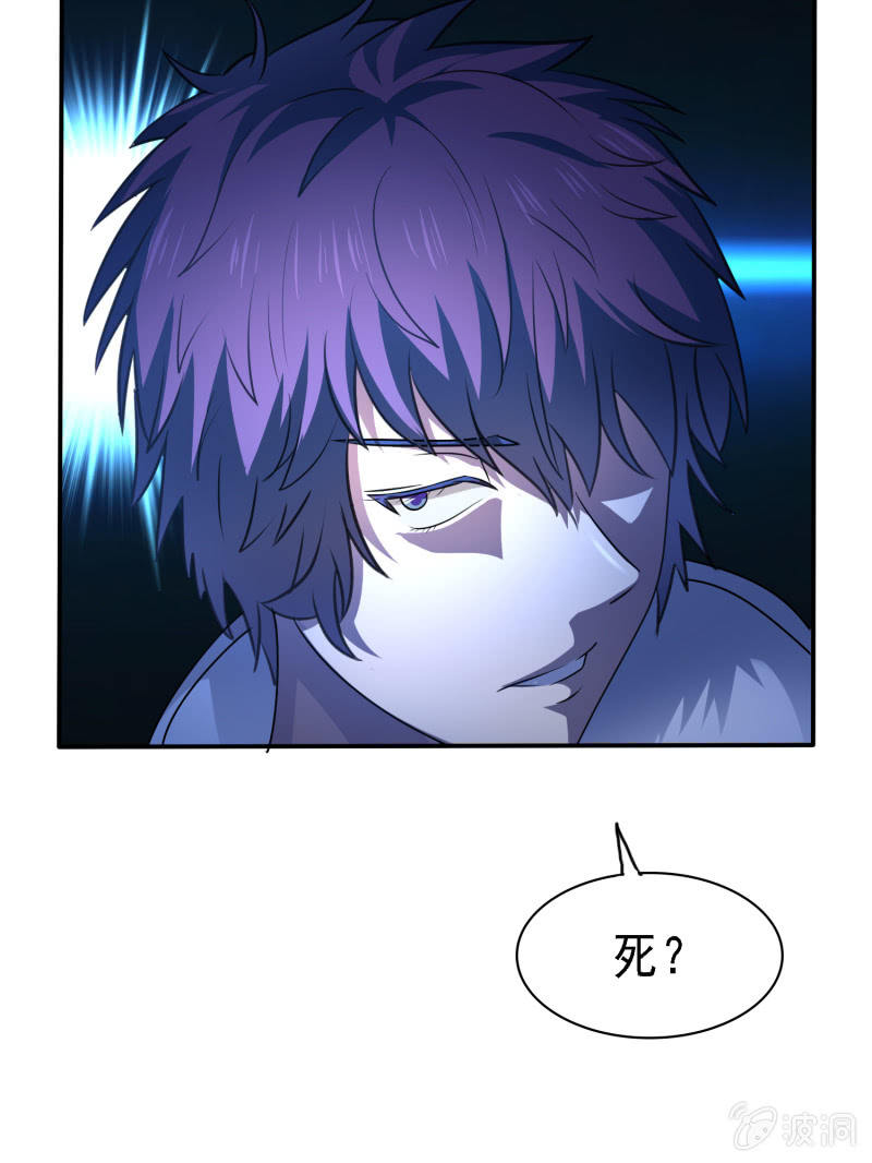 第6话 英雄救美-第6话