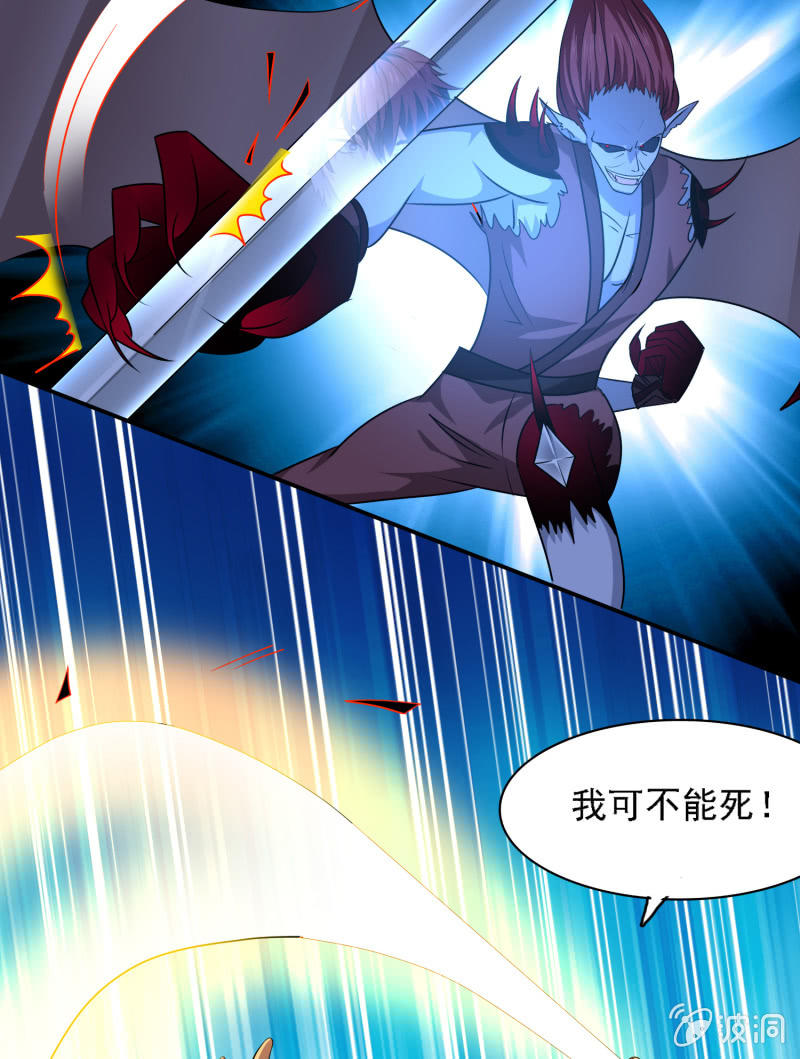 第6话 英雄救美-第6话