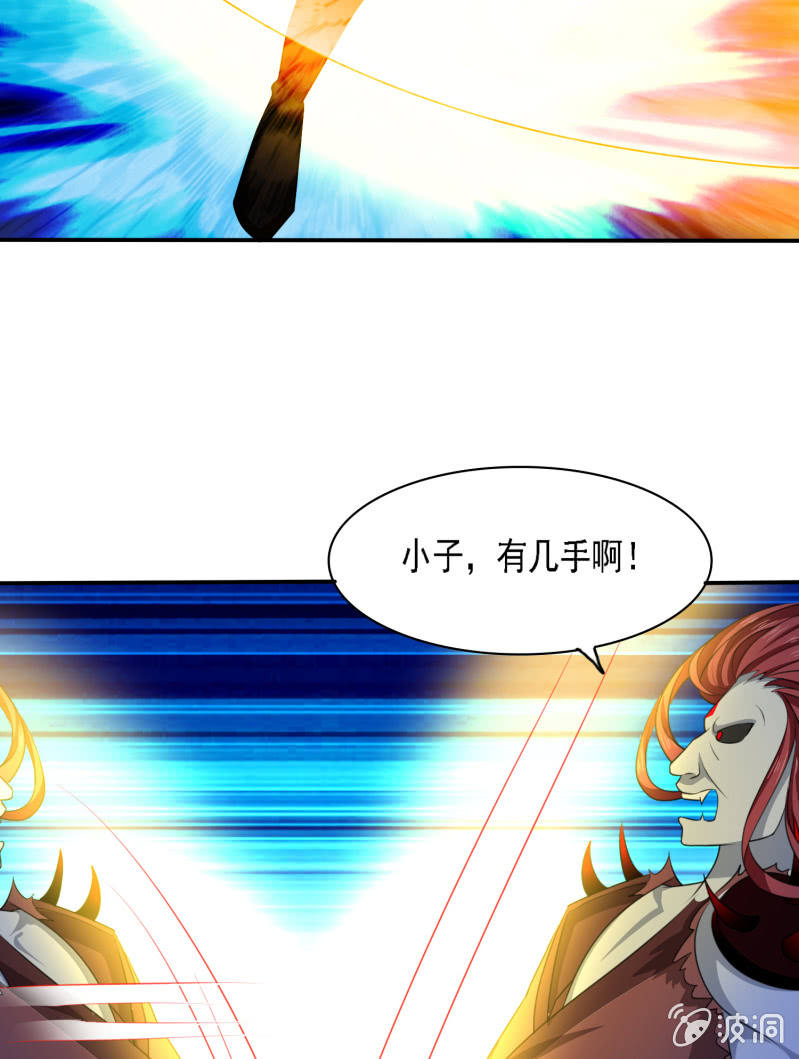 第6话 英雄救美-第6话