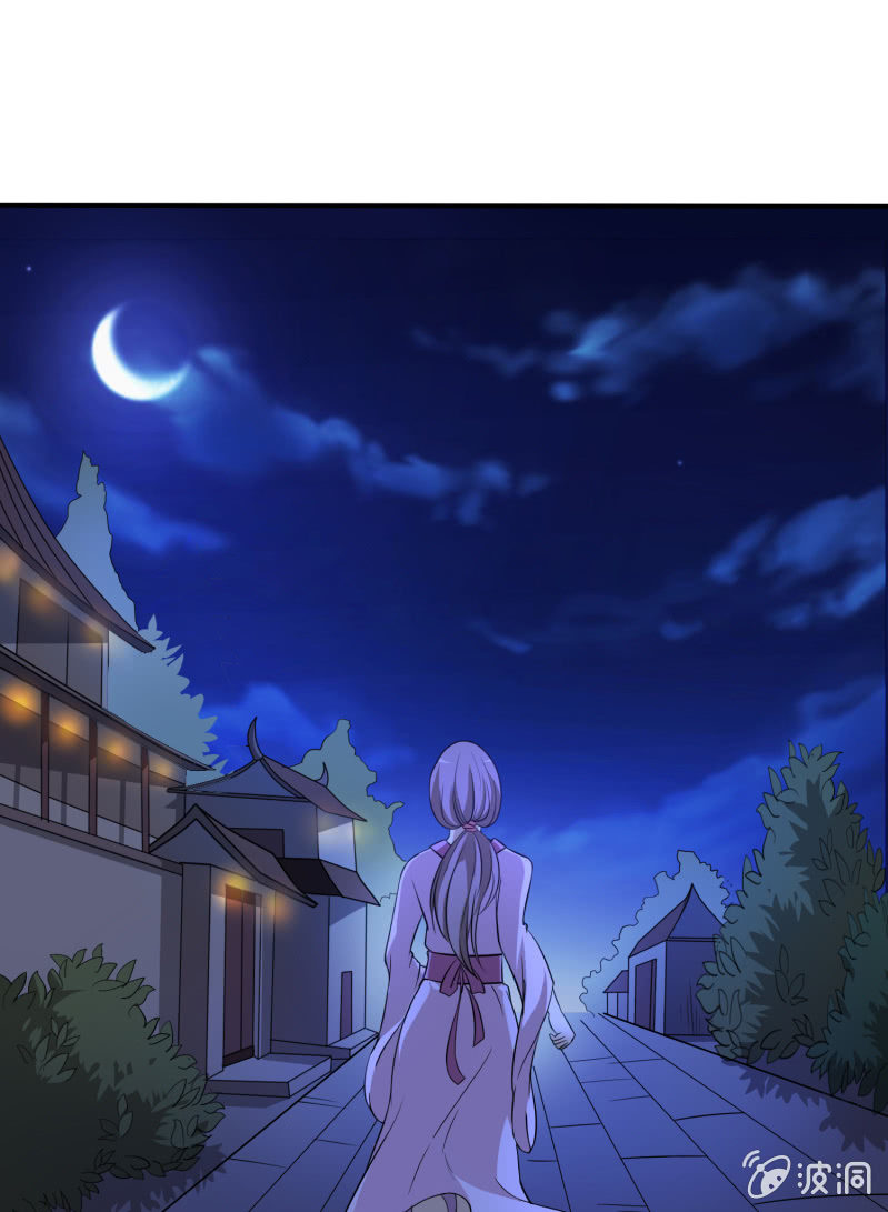 第6话 英雄救美-第6话