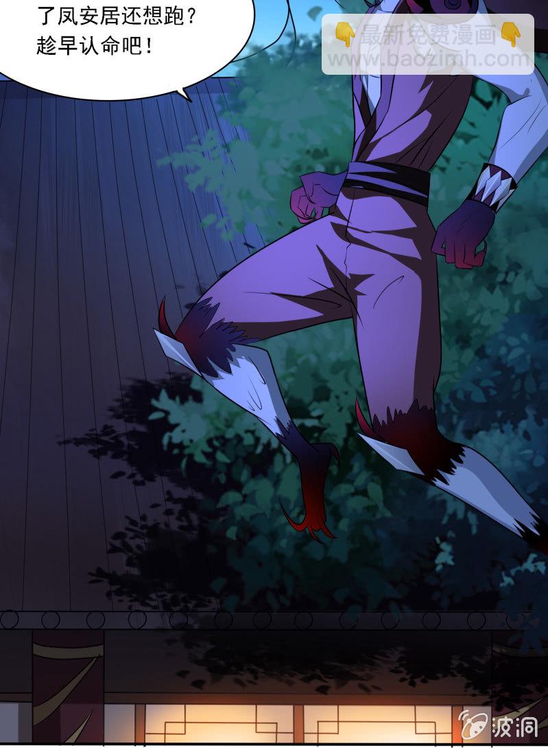 第6话 英雄救美-第6话