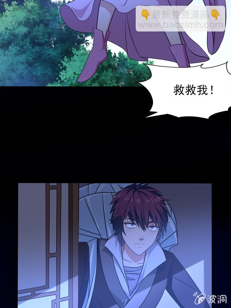 第6话 英雄救美-第6话