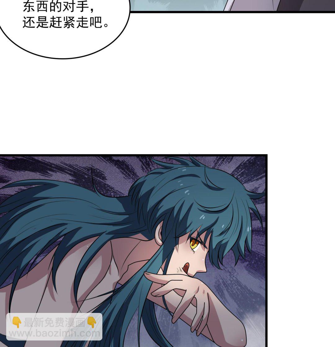 第52话 蛇女报恩-第52话