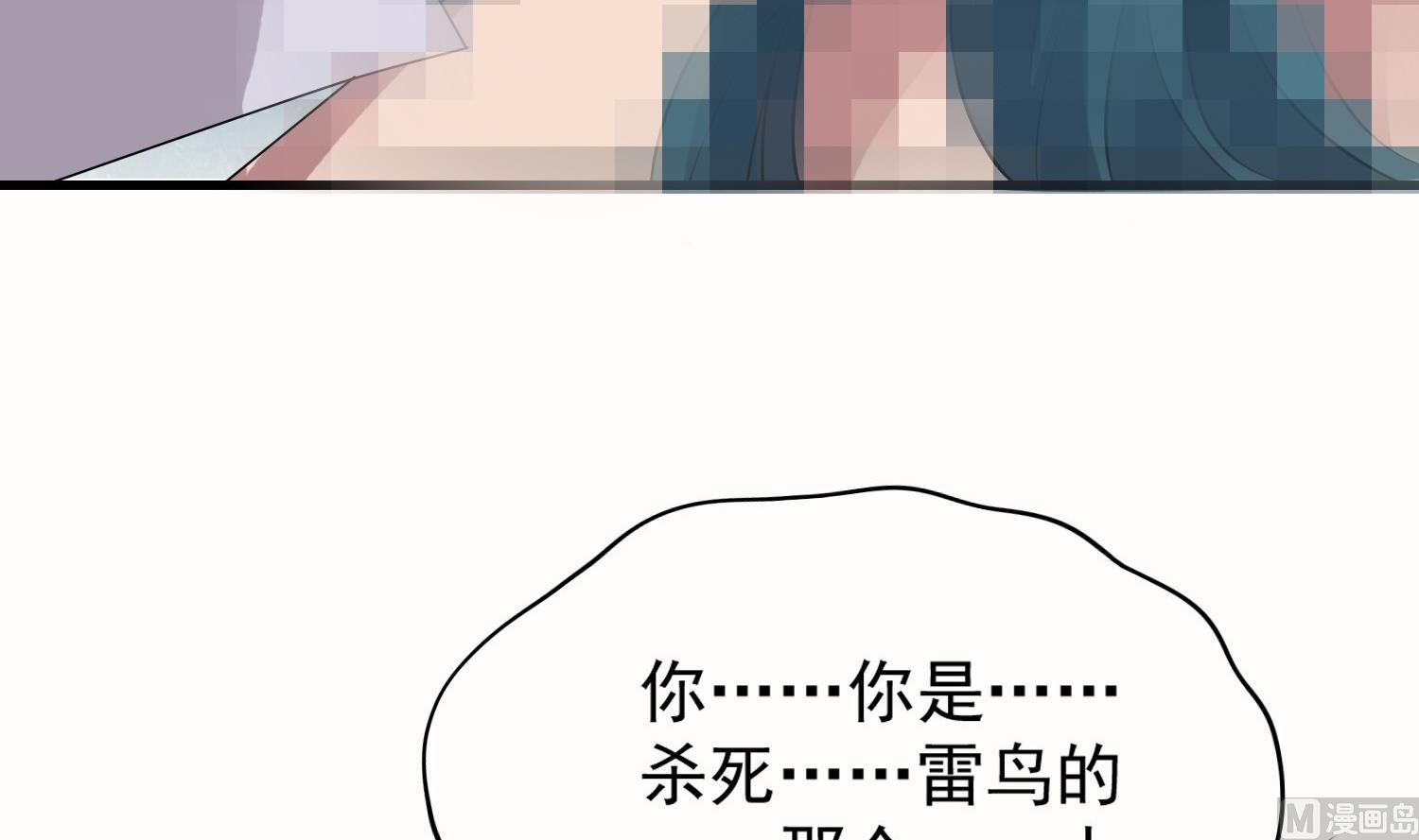 第52话 蛇女报恩-第52话