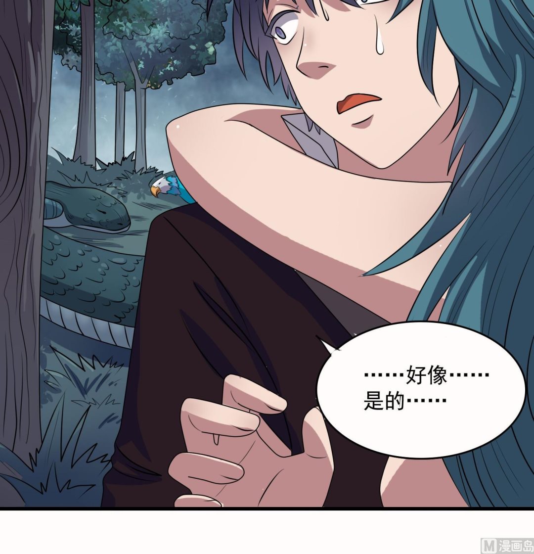 第52话 蛇女报恩-第52话