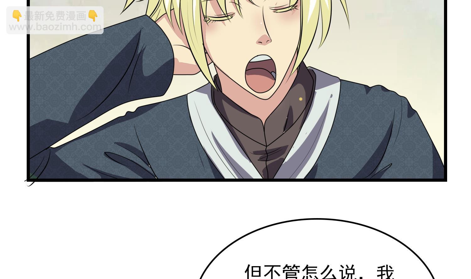 第54话 矿洞奇遇(1/2)-第54话