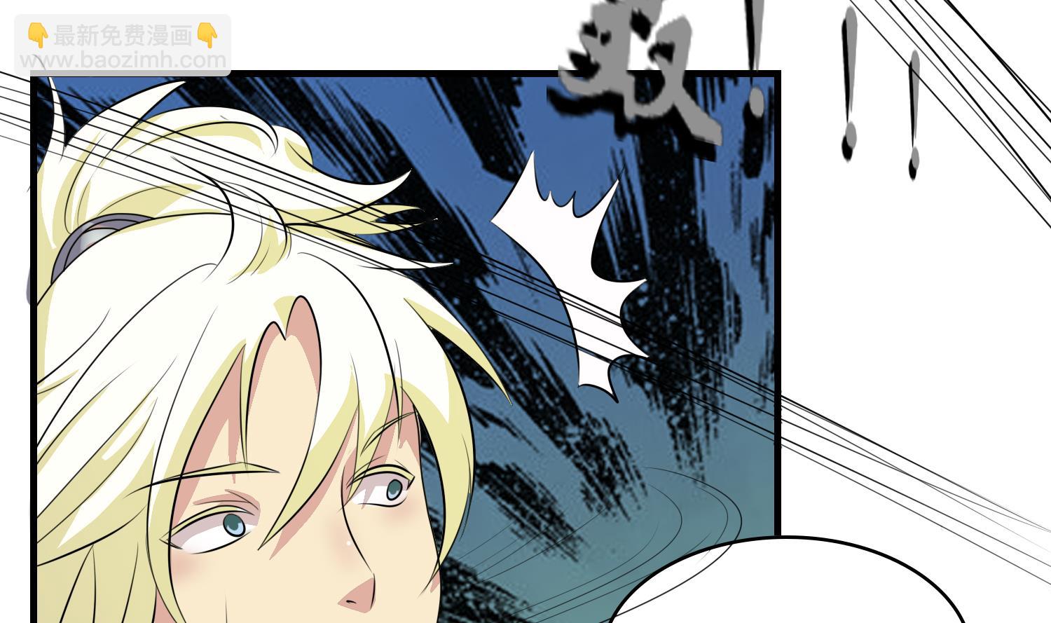 第54话 矿洞奇遇(1/2)-第54话