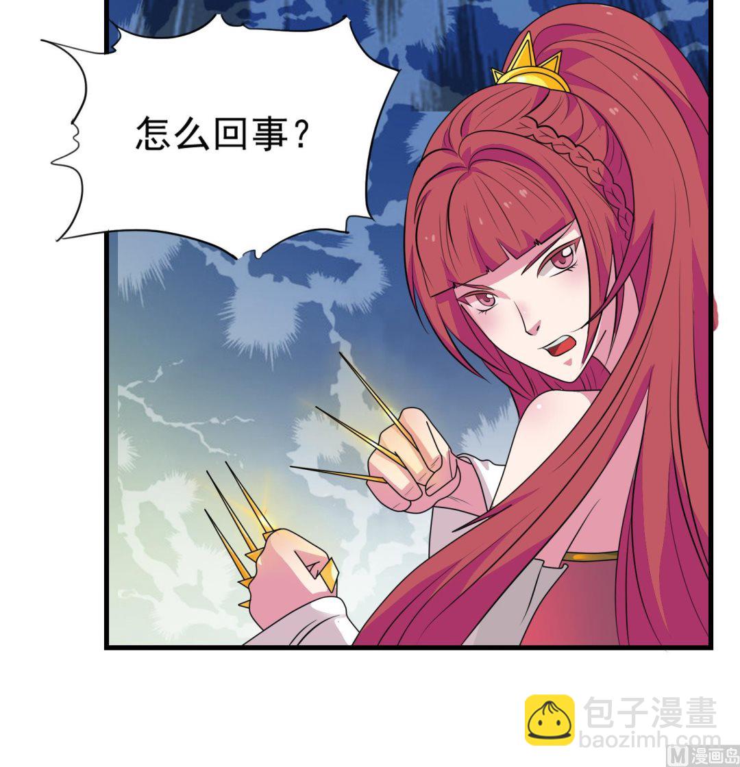 第54话 矿洞奇遇(1/2)-第54话