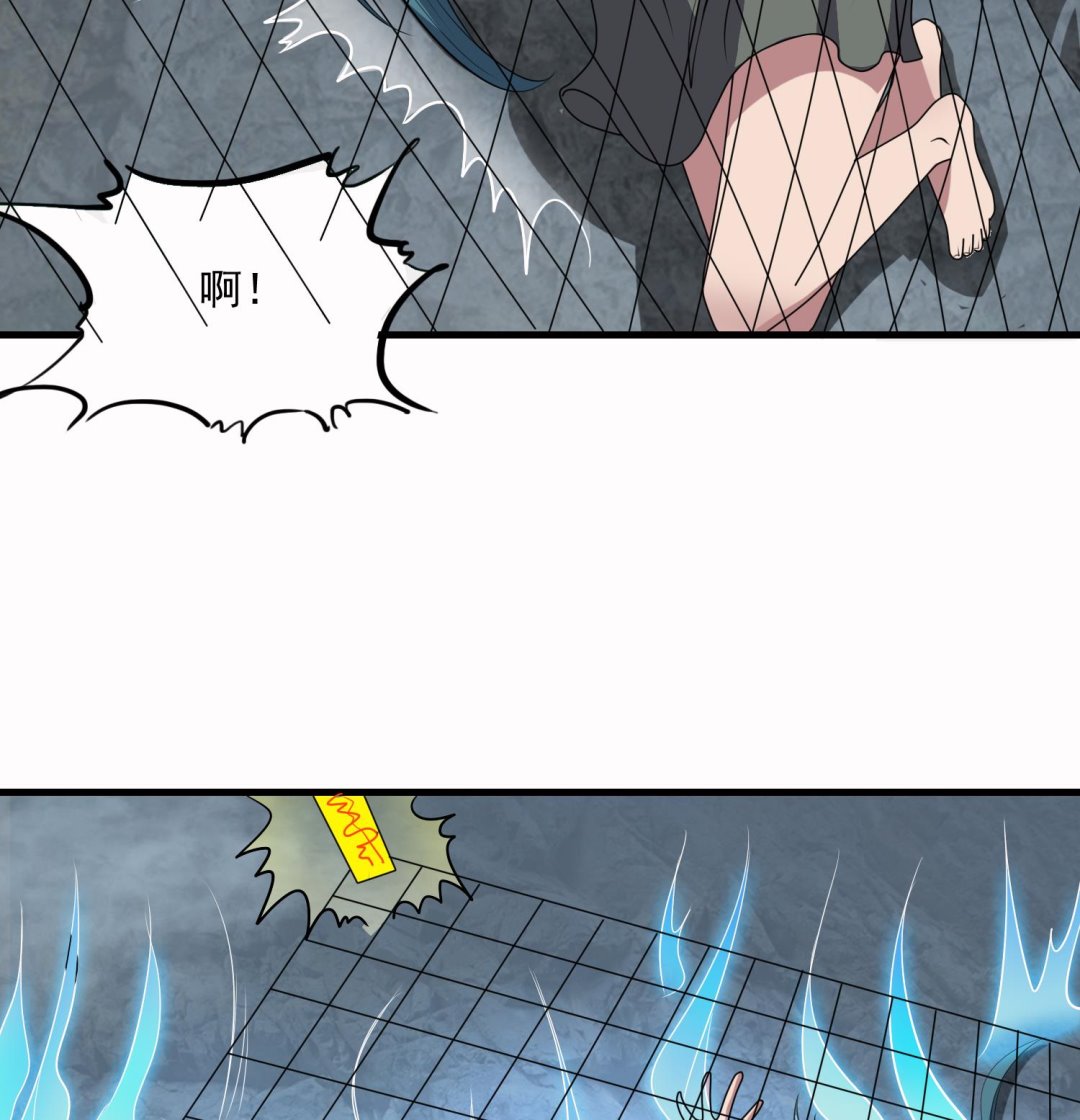 第54话 矿洞奇遇(1/2)-第54话