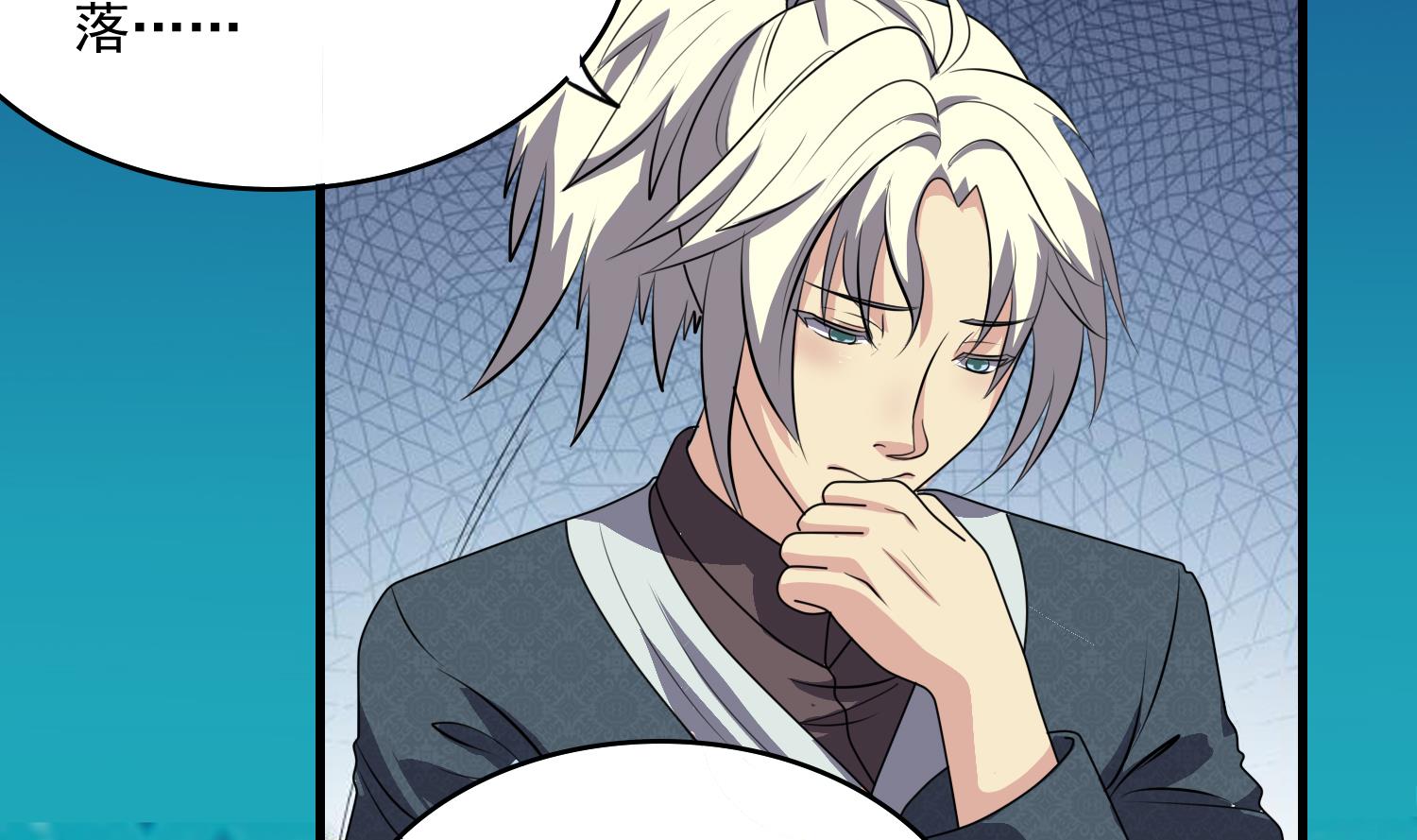 第54话 矿洞奇遇(1/2)-第54话