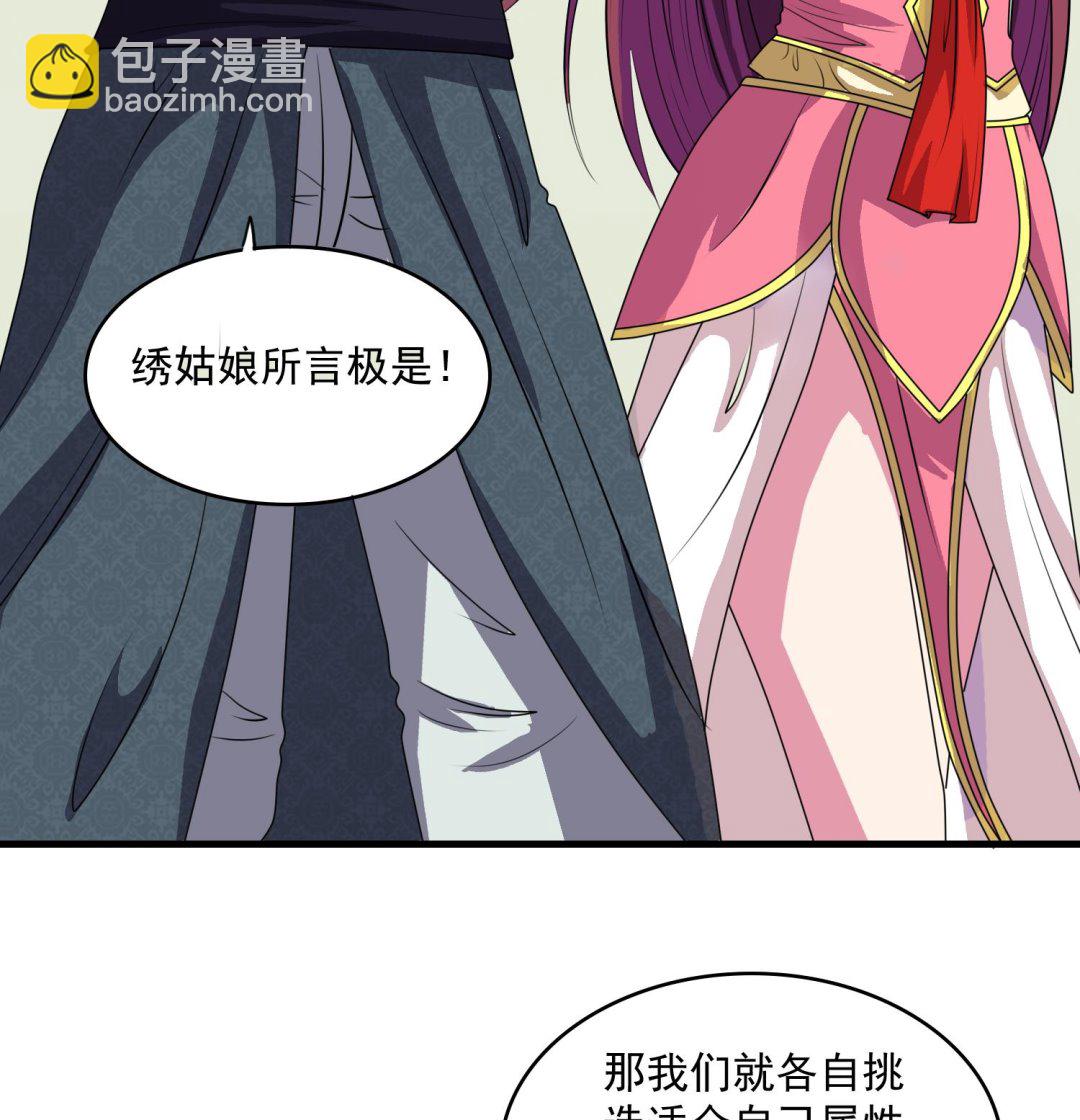 第54话 矿洞奇遇(1/2)-第54话