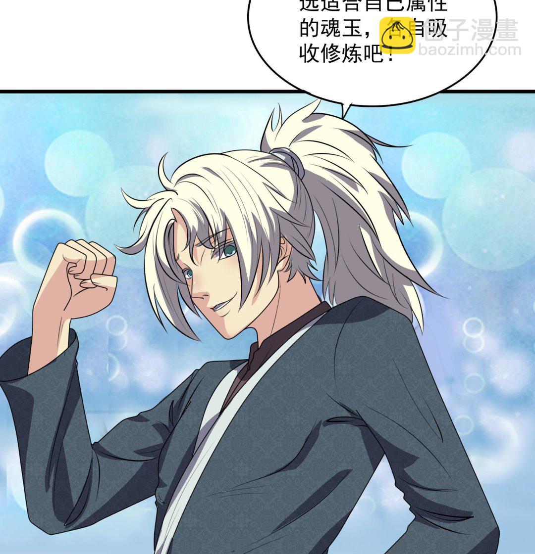 第54话 矿洞奇遇(1/2)-第54话